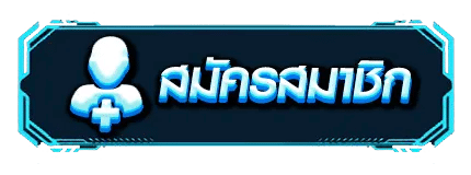 เกม สล็อต เว็บ ตรง