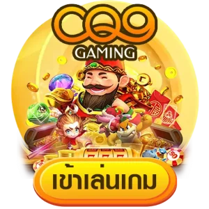 เกม-สล็อต-เว็บ-ตรง