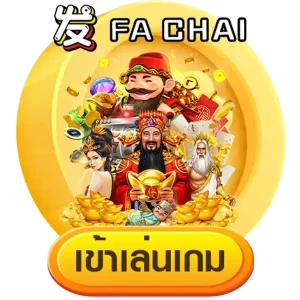 เกม-สล็อต-เว็บ-ตรง