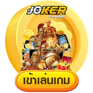 เกม-สล็อต-เว็บ-ตรง