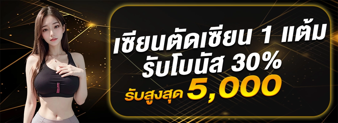 เกม-สล็อต-เว็บ-ตรง