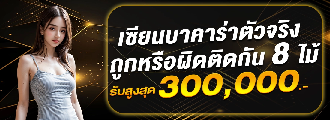 เกม-สล็อต-เว็บ-ตรง